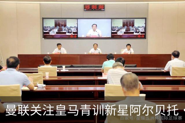 曼联关注皇马青训新星阿尔贝托·鲁伊斯